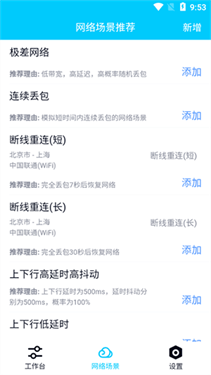 
北辞 16.0下载免费
