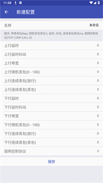 
北辞 16.0下载免费