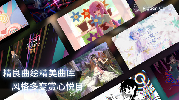 
phigros 2025最新版