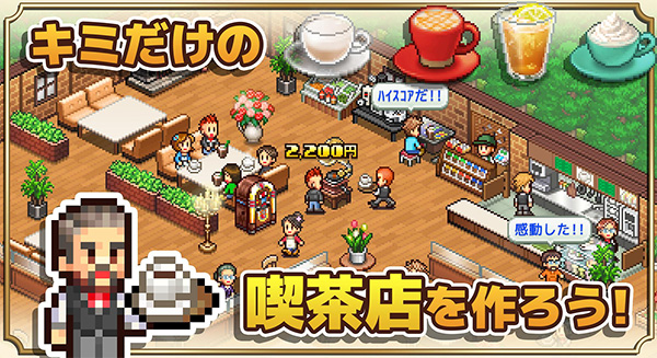 
创意咖啡店物语 2025最新版