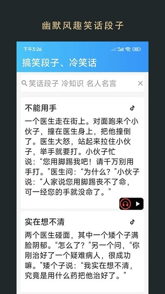
无界小说 正版