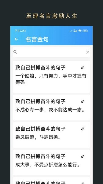 
无界小说 正版