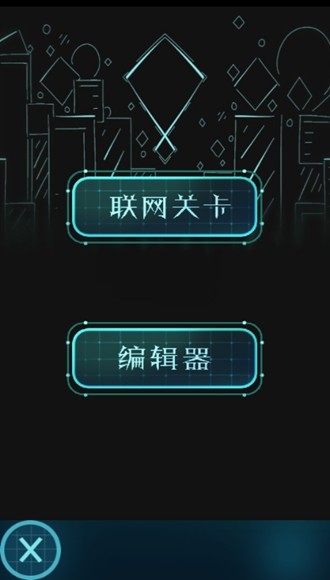 
滚动的天空 饭制版最新版