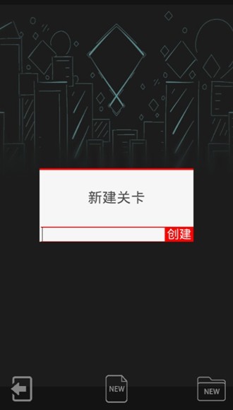 
滚动的天空 饭制版最新版