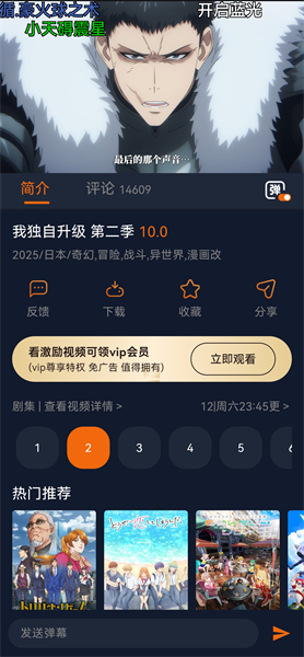 
囧次元 app下载官方正版