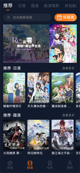 
囧次元 app下载官方正版