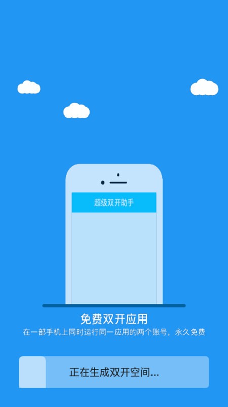 
冷颜3.2框架 下载