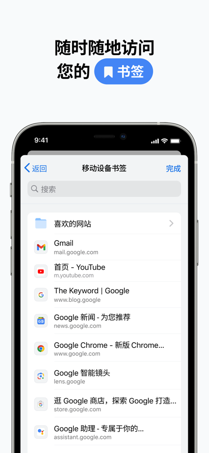 
谷歌浏览器 官方下载手机版安卓