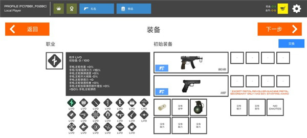 
火柴人战争：红色打击 最新版