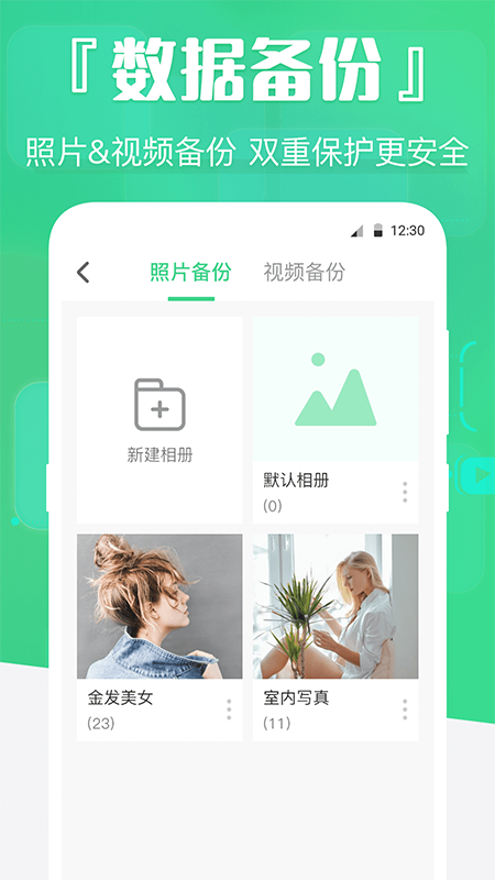 
雷电清理大师 官方正版