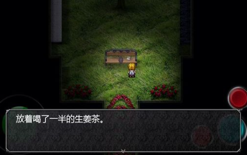 
魔女之家 安卓手机版