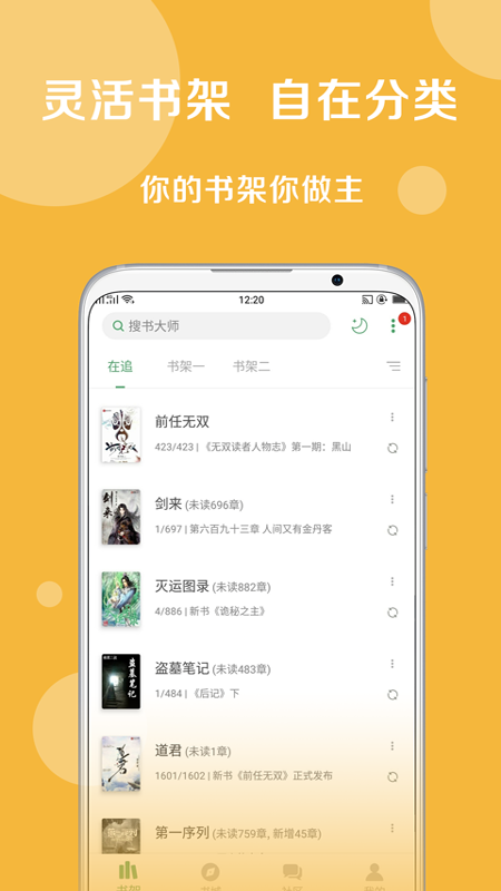 
宝书网 新版官网入口