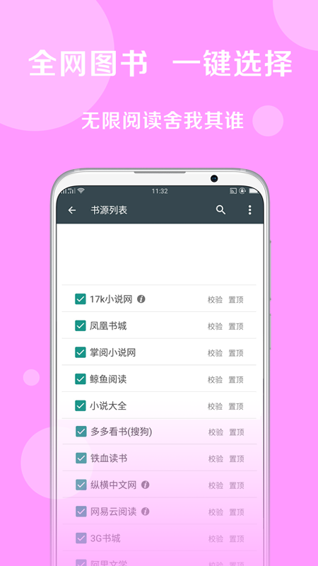 
宝书网 新版官网入口