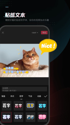 
剪映 下载官方免费版