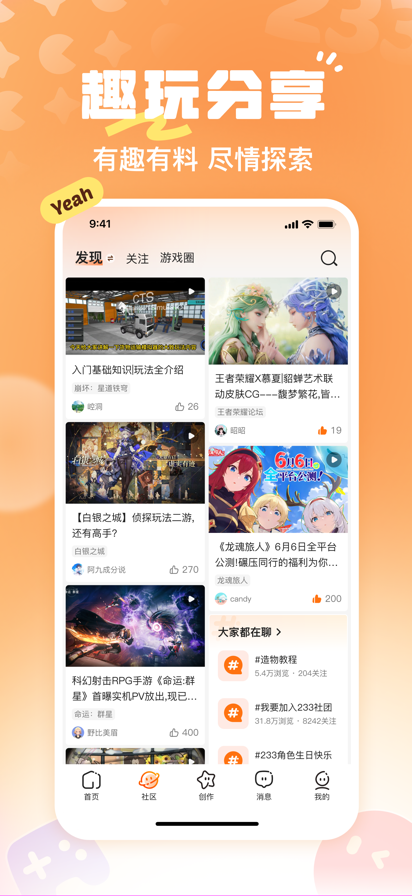 
233乐园 免登录免实名认证