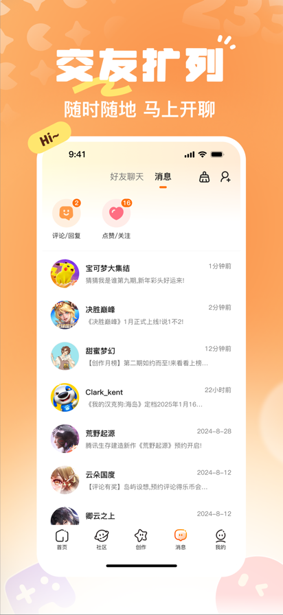 
233乐园 免登录免实名认证