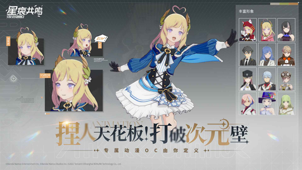 
星痕共鸣 官网入口