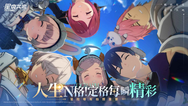 
星痕共鸣 官网入口
