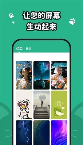 
叮咚壁纸 旧版本