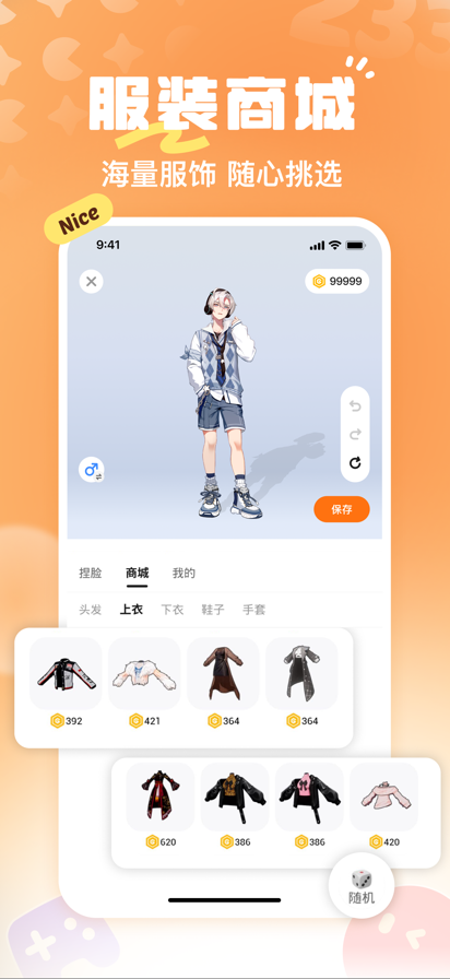 
233乐园 正版免费下载手游