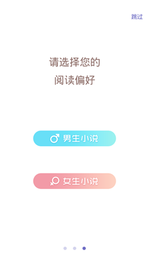 
柚子小说 app官网新版