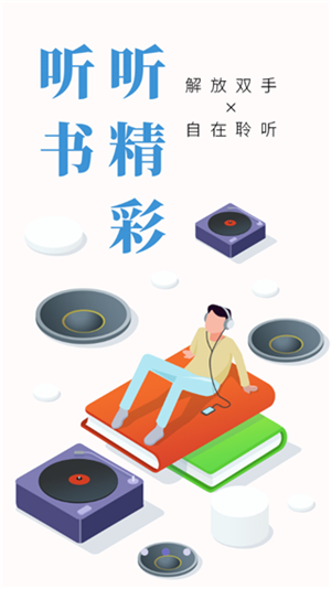 
柚子小说 app官网新版