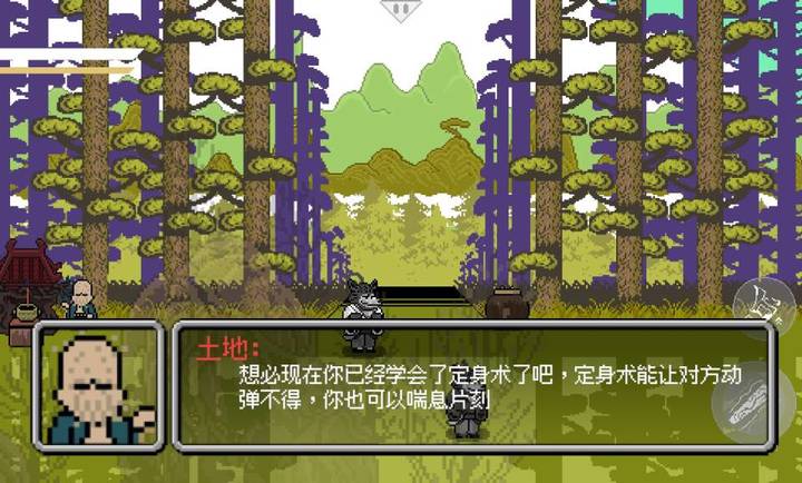 
黑神话悟空像素版 全章节免费下载