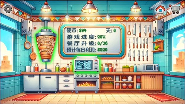 
沙威玛传奇 无限钻石免费版