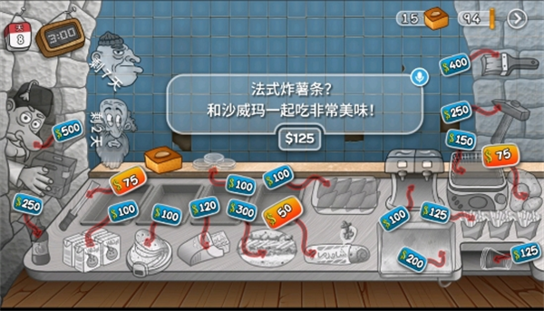 
沙威玛传奇 无限钻石免费版
