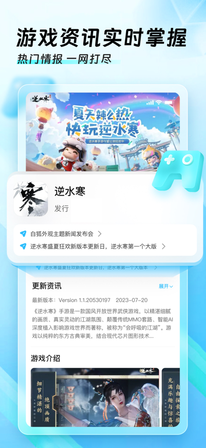 
迅猛兔加速器 官网免费下载最新版
