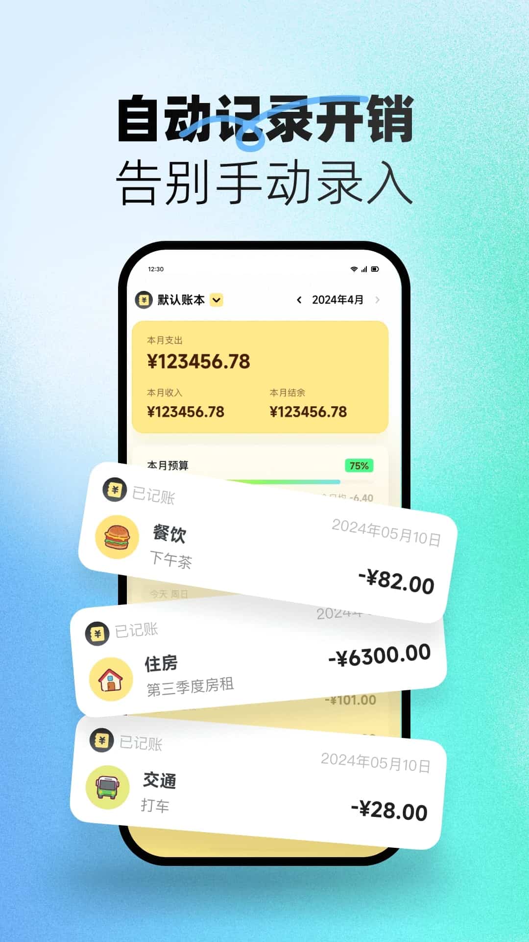 
觅蜂FM 网页版