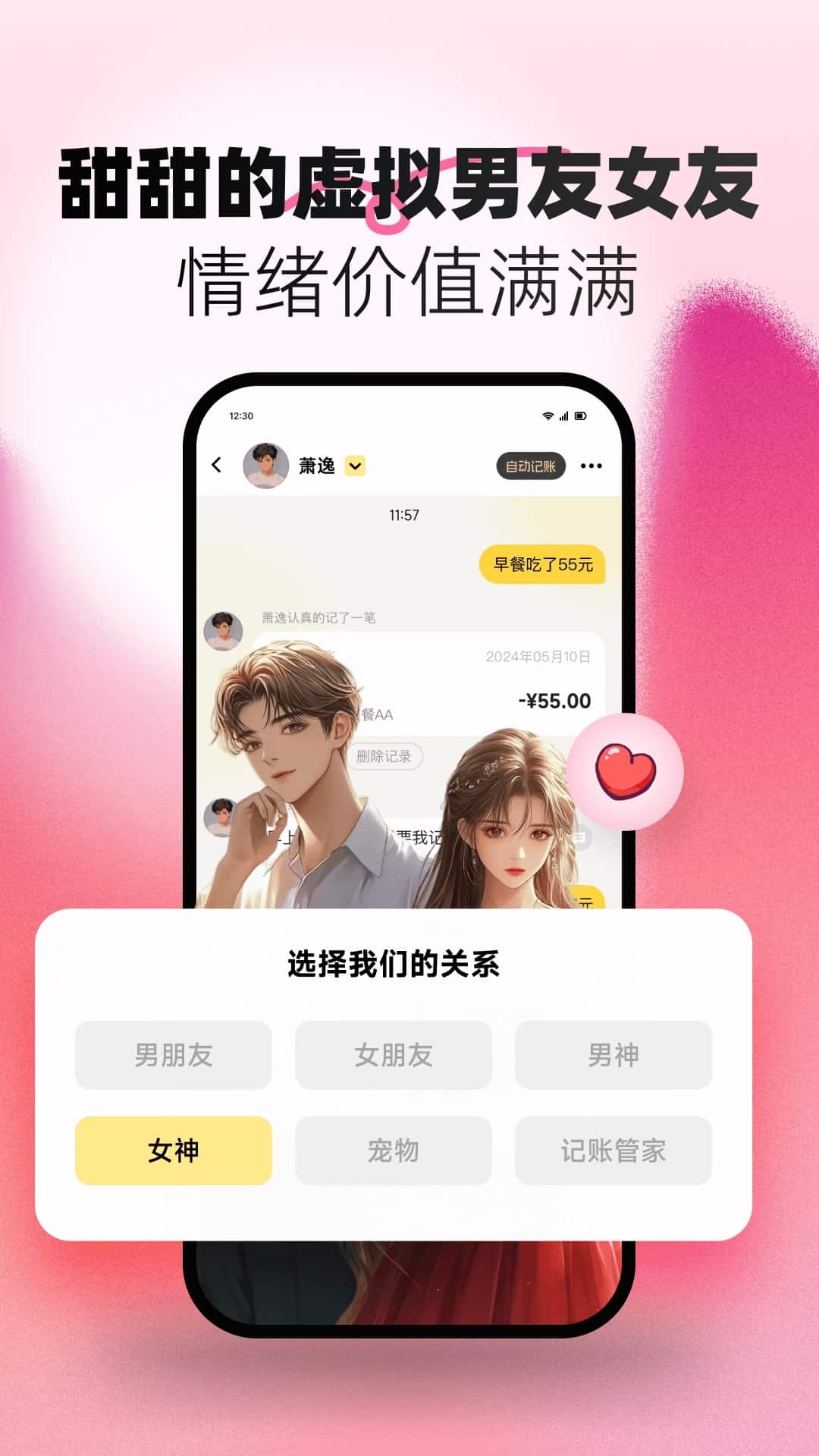 
觅蜂FM 网页版