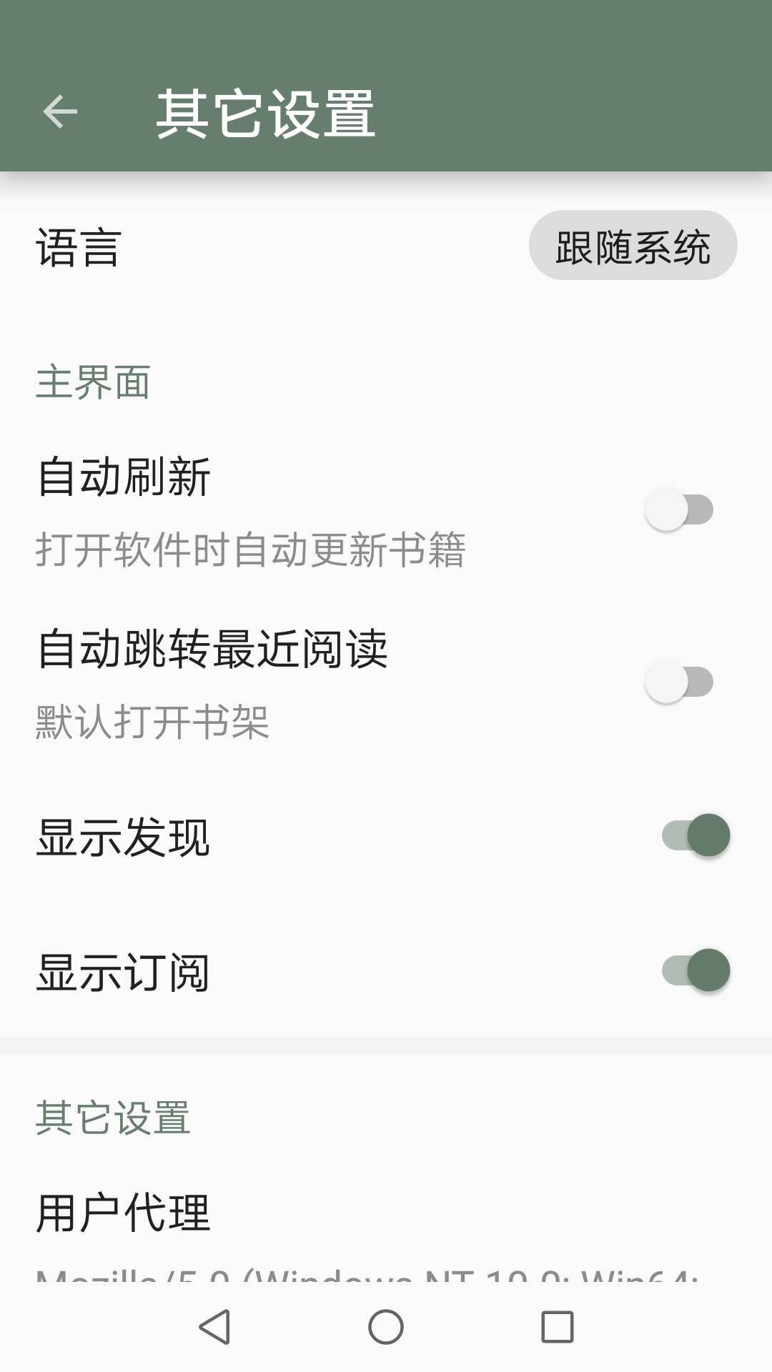 
墨书阁 旧版app无广告