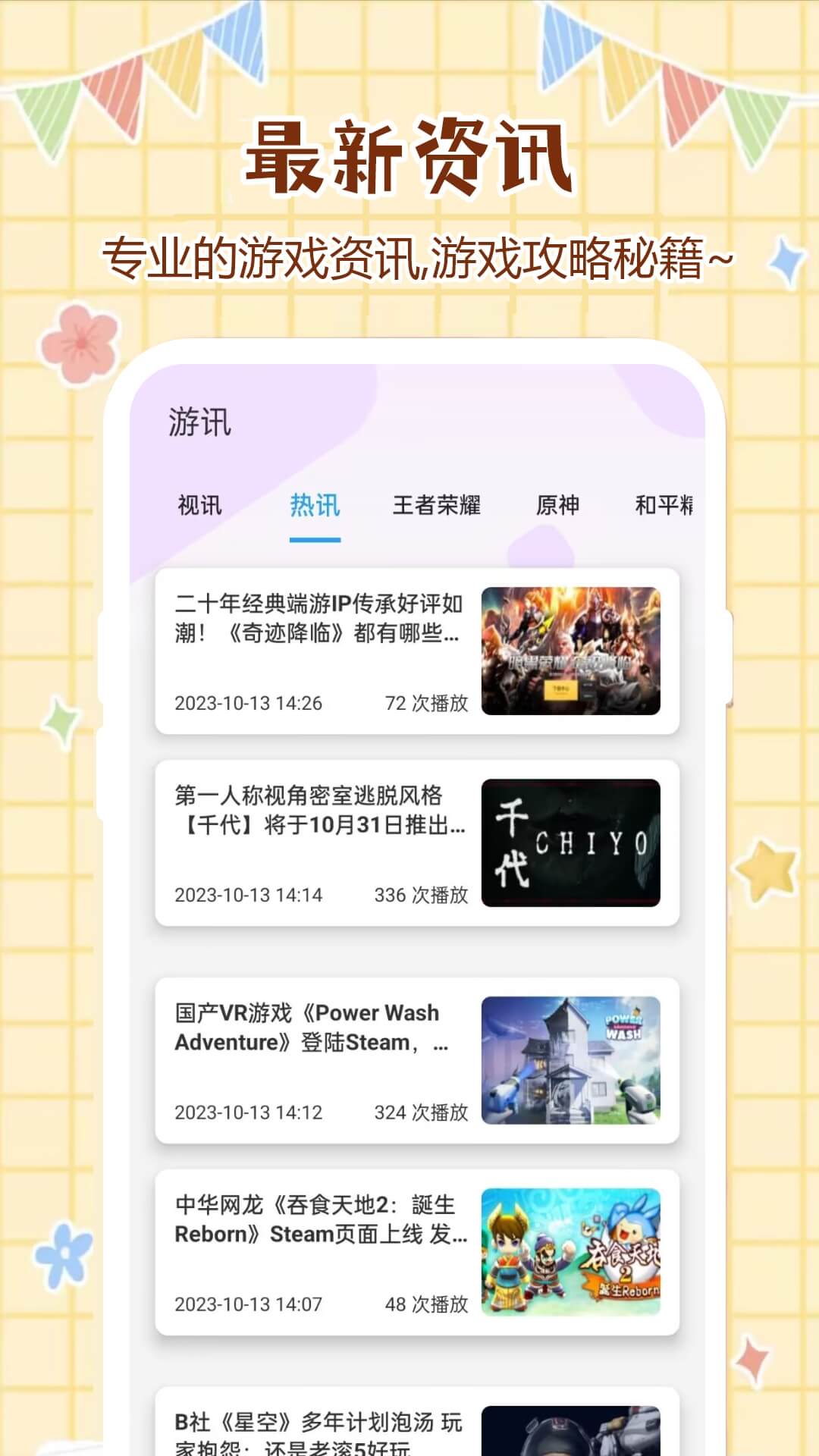 
优优壁纸 正版