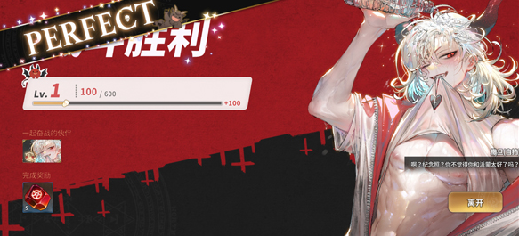 
地狱有什么不好的 全cg版