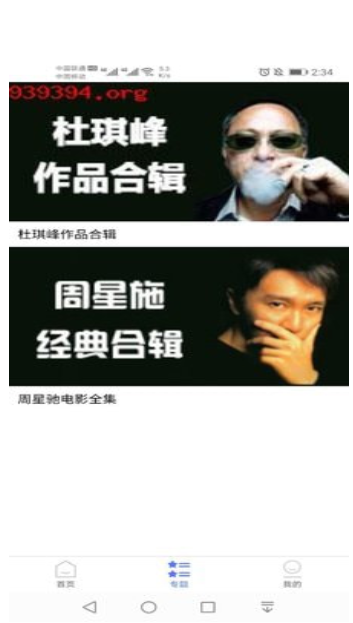 
粤正影视 app官方下载手机版