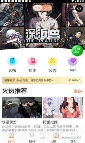 
斗罗玉转漫画 免费下拉式