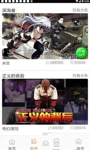 
斗罗玉转漫画 免费下拉式