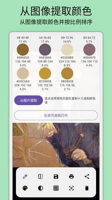
灰阈相机 免费版
