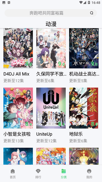 
爱丫爱丫影院 在线观看免费版