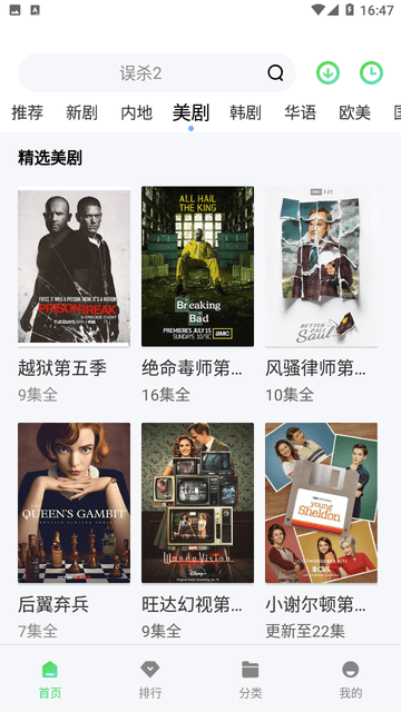 
爱丫爱丫影院 在线观看免费版