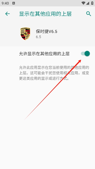 
保时捷V11.3直装 下载