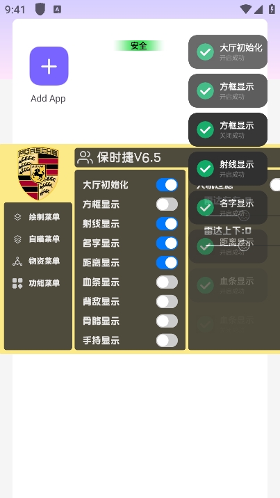 
保时捷V11.3直装 下载