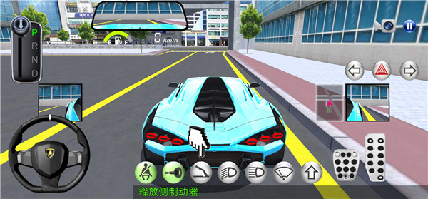 
3D驾驶课2025