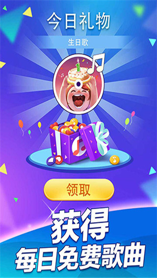
钢琴块2 手表版