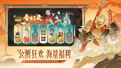 
指间山海 官网入口