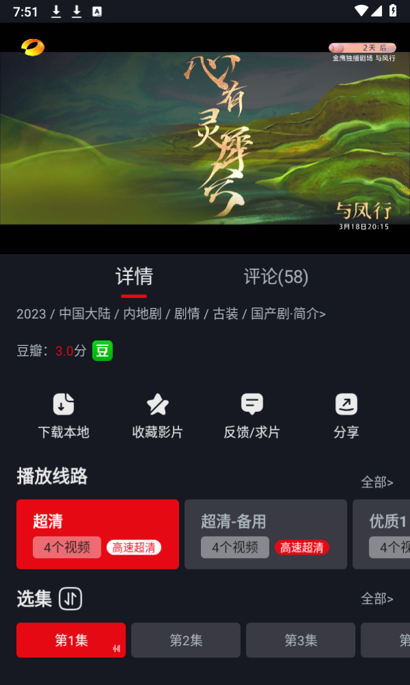 
网飞netflix 官网版