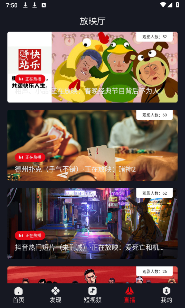 
网飞netflix 官网版