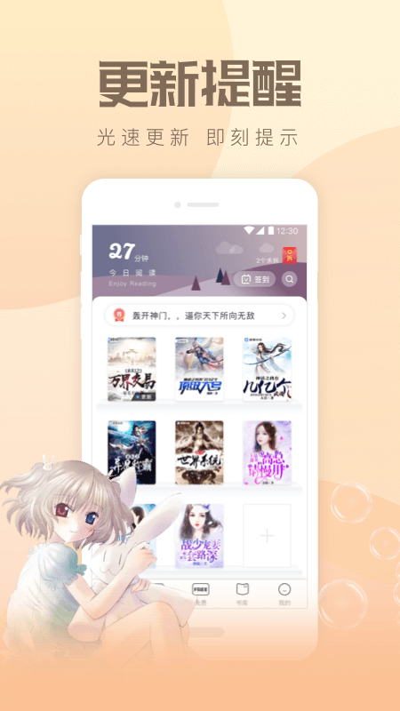 
速更小说 网页版