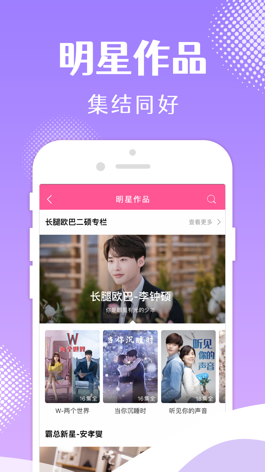 
韩小圈 官网下载最新版